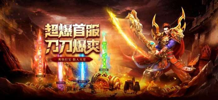 地鼠传奇(0.1折无限充)图3