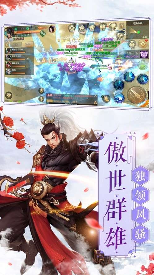 灵剑山传说图2