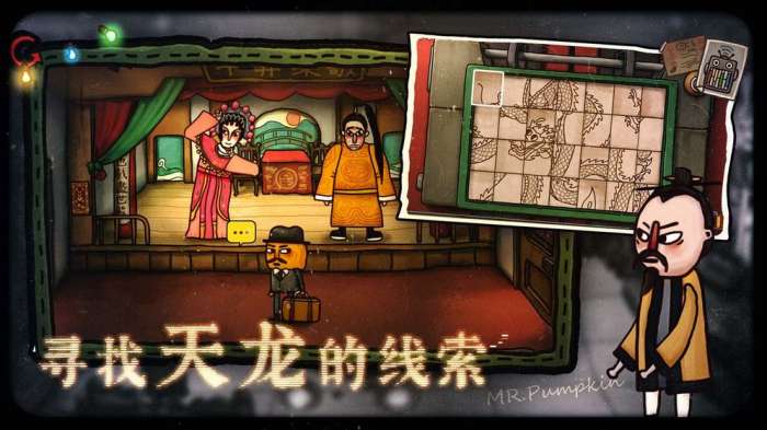 南瓜先生2九龙城寨中文版图4