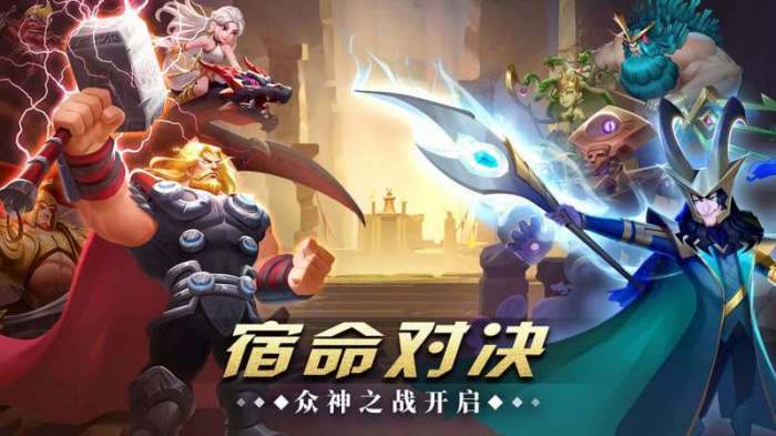 怪咖英雄(百抽彩色SSR自选)图1