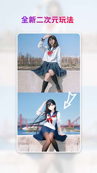 ai绘画styleart图1