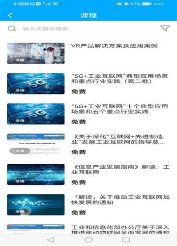 紫光课堂图3