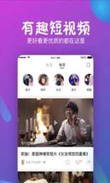 91抖音下载无限看图3