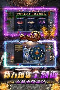 无尽争霸高爆之王图5