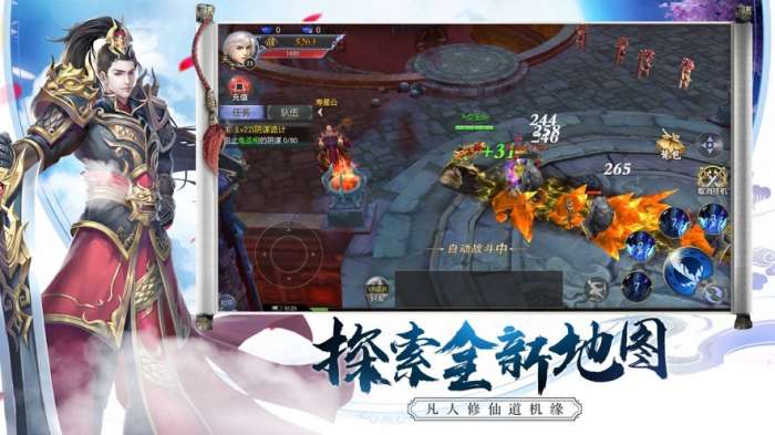 大主宰之琉璃美人图2