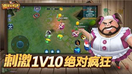 皮皮大作战图4