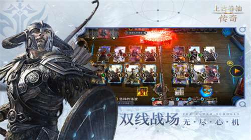 上古卷轴传奇官网图1