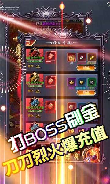 天外飞仙GM商城版图1
