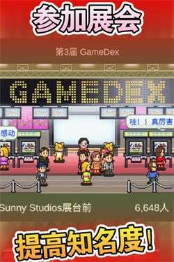 游戏开发物语无限金币版图5