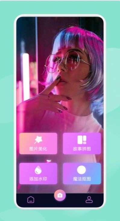 乐萌魔幻相机图1
