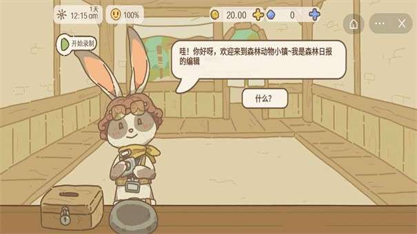 一起来吃披萨图2