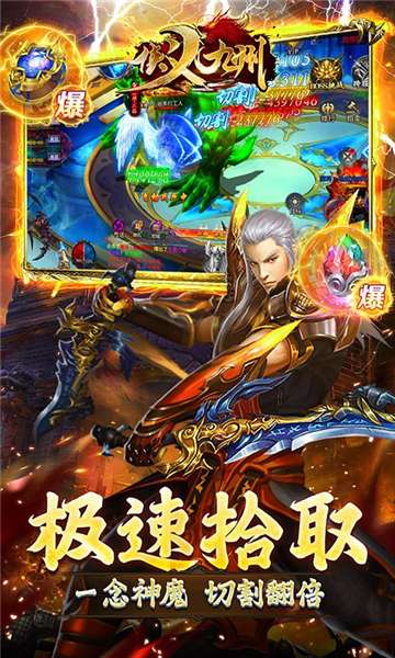 侠义九州爆裂GM魂环图4