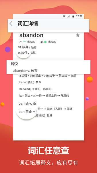 每日英语翻译图3
