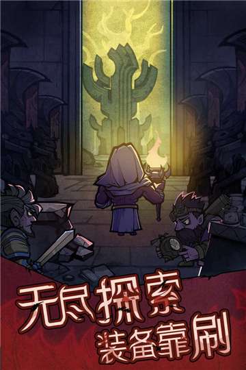 艾尔多战记游戏图4