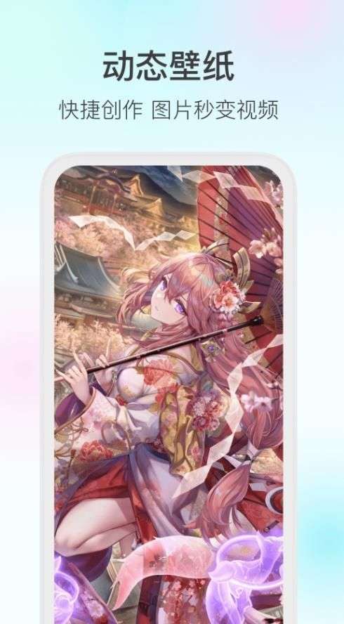 变形家图2