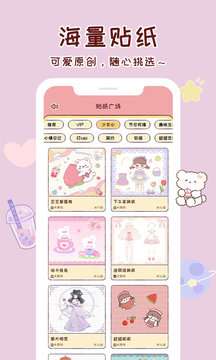 薄荷手帐图2