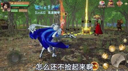 三国荣耀tv版图2
