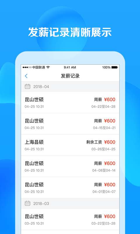 打工王图2