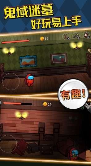 鬼域迷墓游戏官方版图4
