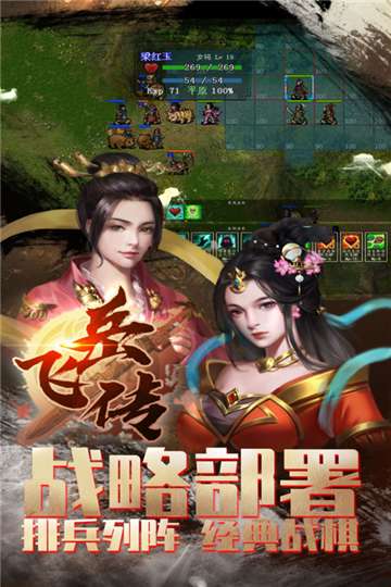 同人精忠报国岳飞传游戏图3