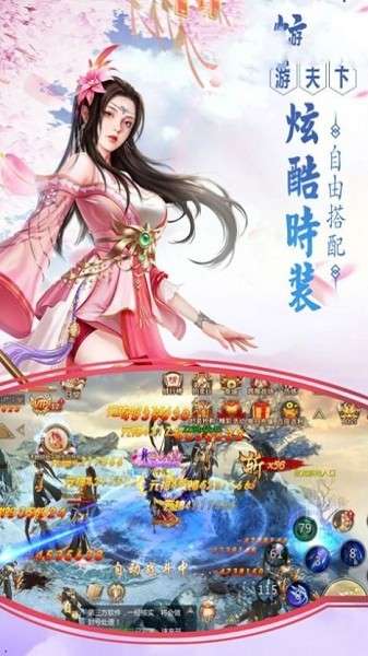 玄天凤圣图3
