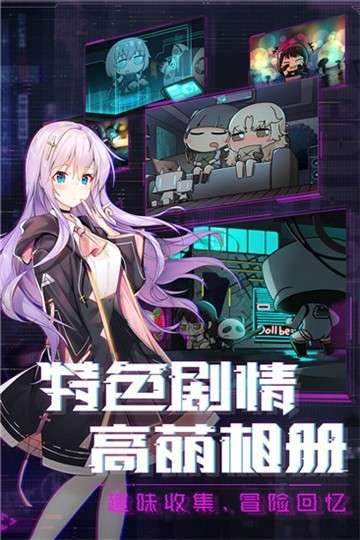 魂器学院单机版图3