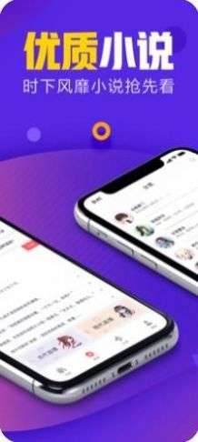 书荒网图1