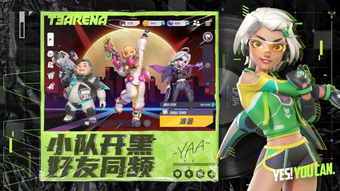 火力苏打SS4赛季版本图3
