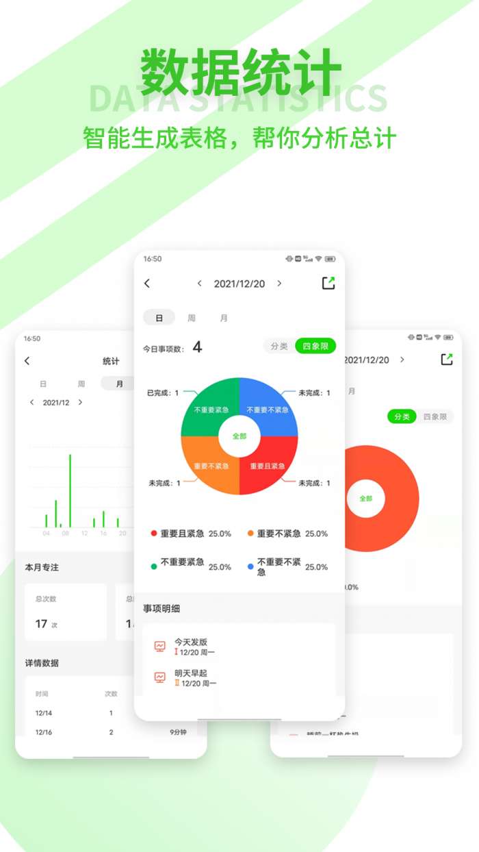 青提时光图5