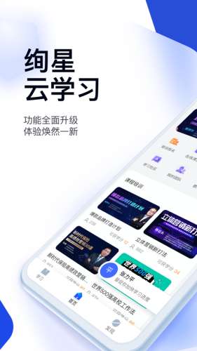绚星云学习图1