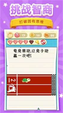 脑洞挑战2图3