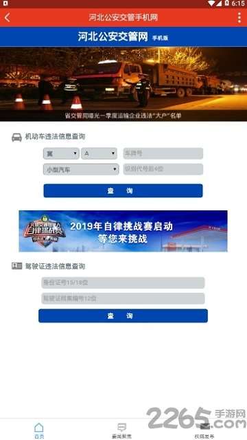 遵化生活圈图4