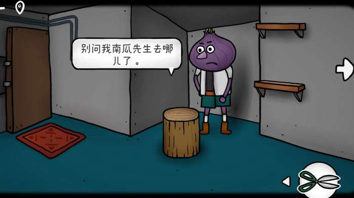 迷失小城图3