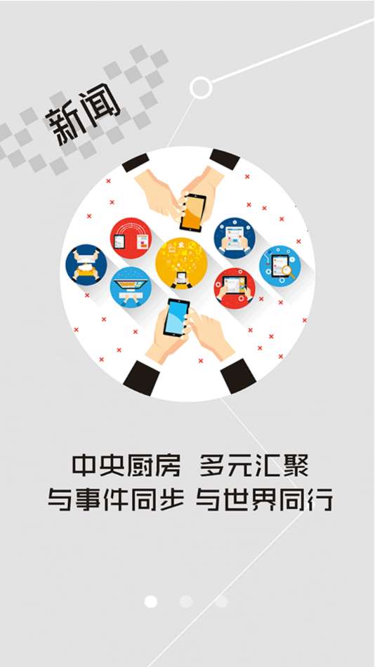 云上兴山图1