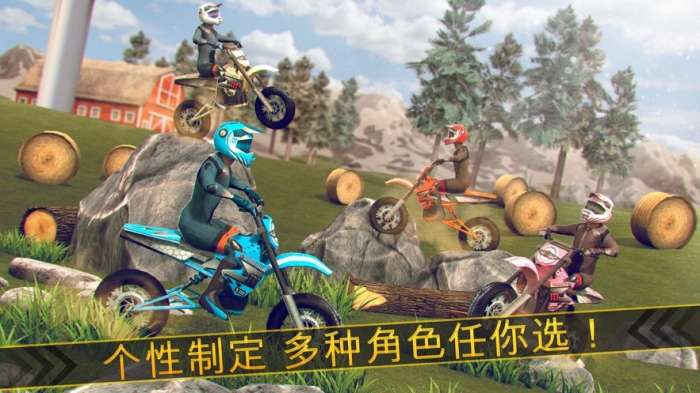 狂野特技摩托车全摩托车解锁图3
