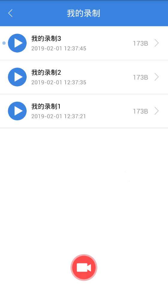 虚拟键盘图1