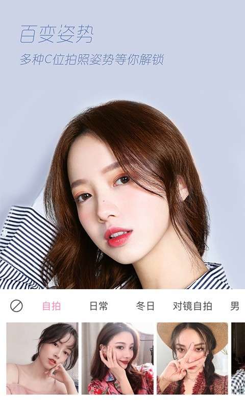 轻颜新版本2023图2