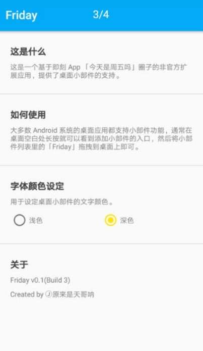 Virus图2