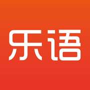 乐语兼职红包提现版