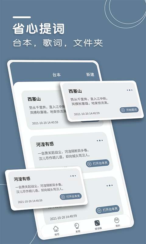 文案狗情感文案素材网站图3
