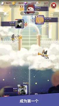 节奏之星图4