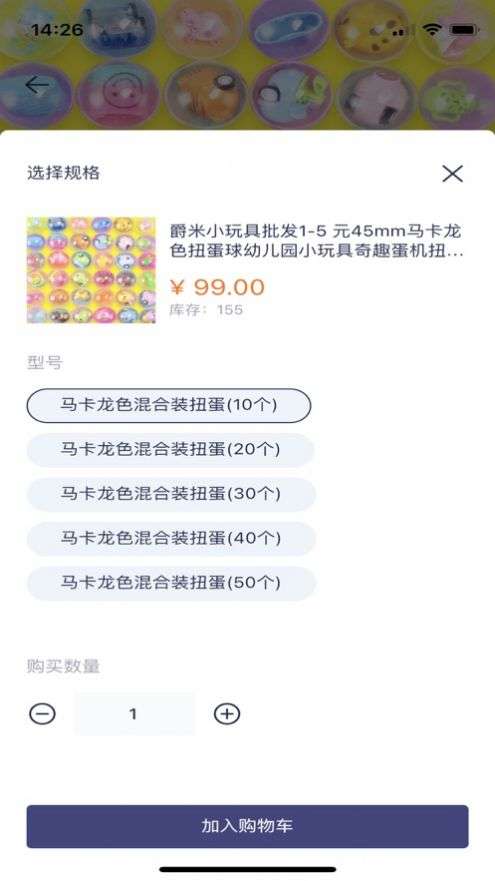 赛曼图1