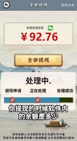 筑梦江南安卓版图1
