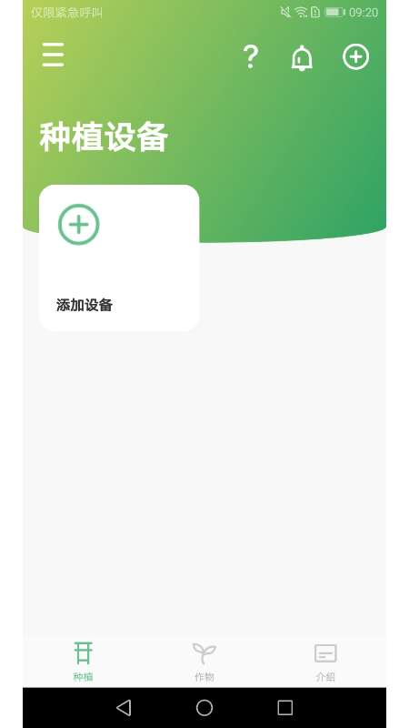 newxfarm图2