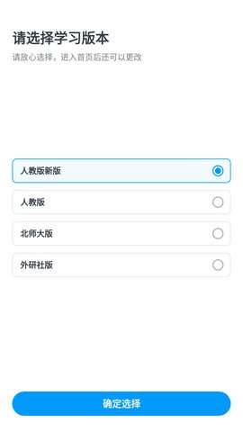 高中英语全册图1