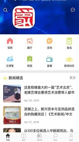 印象艺考图2