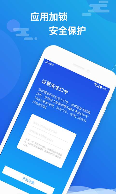 小隐大师图3