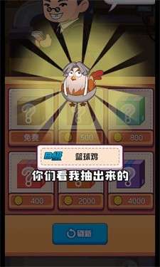 趁热炸个鸡图3