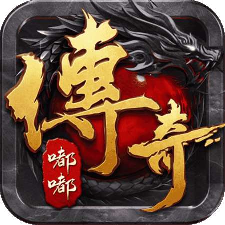 传奇嘟嘟高爆版