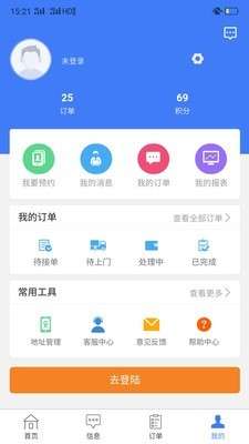 智慧固废图2